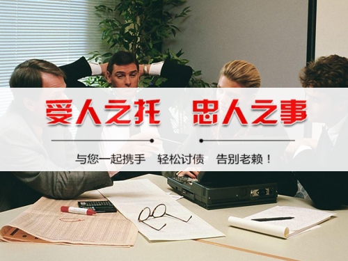 京山法律催收支持：打造债务清收的合规利器