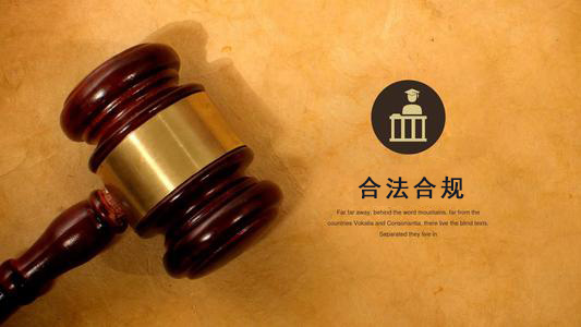 京山收债公司：你的债务解决利器