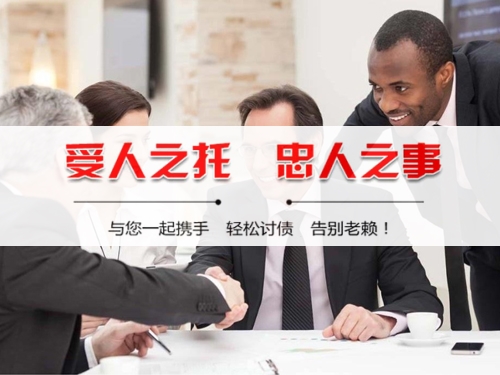 京山隐私合规催收背后的真相：从业者带你了解合法讨债的正确打开方式